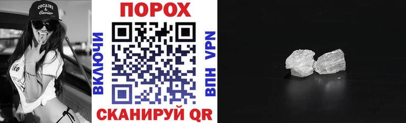 АМФЕТАМИН 98%  наркотики  Короча 