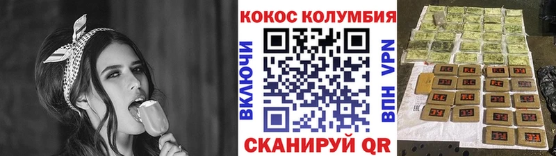 Кокаин 99%  цена   Короча 