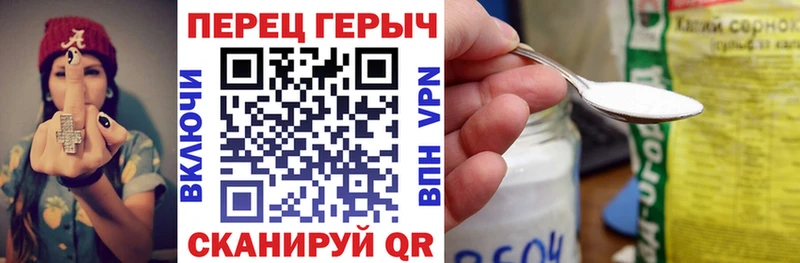 Героин VHQ  omg сайт  Короча 