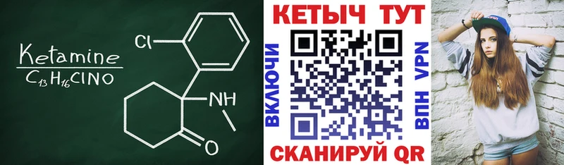 Кетамин ketamine  Короча 