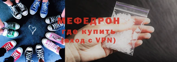 амф Богородицк