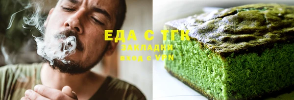 индика Беломорск