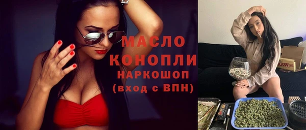 амф Богородицк