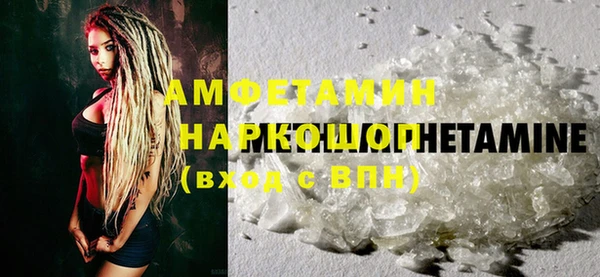 амф Богородицк