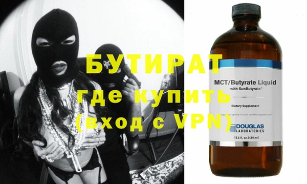 амф Богородицк