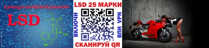 Лсд 25 экстази кислота  Короча 