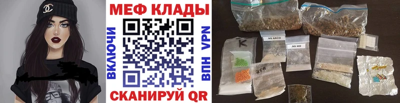 Меф 4 MMC  сайты даркнета как зайти  Короча 
