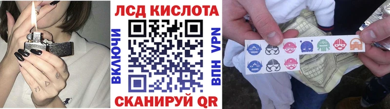 Марки NBOMe 1,5мг  Короча 