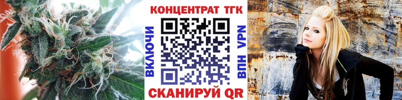 ТГК вейп с тгк  купить наркотики цена  Короча 